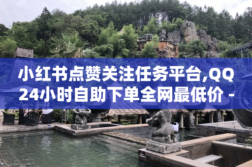 一键去水印,苹果抖音官网抖币充值,快手网红神器软件下载2020 -怎么做小程序店铺