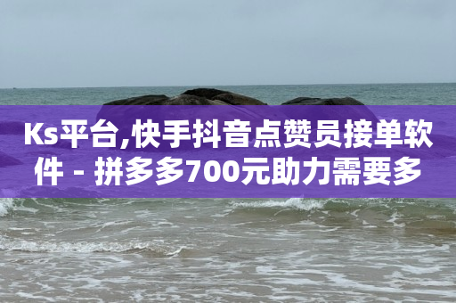 腹腔积液引流导管,抖音点赞又取消了还能看得到吗,豪华绿钻cdkey -有浏览量就有收益的平台 