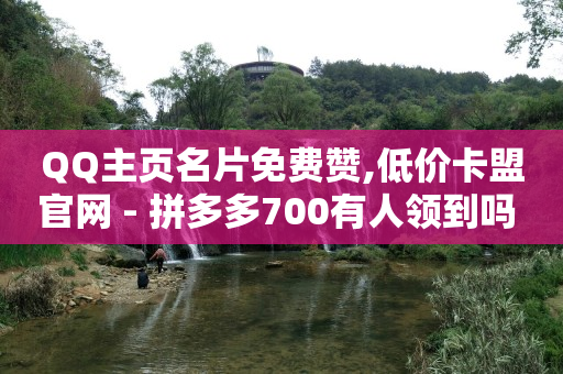 引流软件是什么东西百度知道了,抖音点赞充值秒到账全网最,全成高清短视频素材在哪里找 -ai电商怎么做