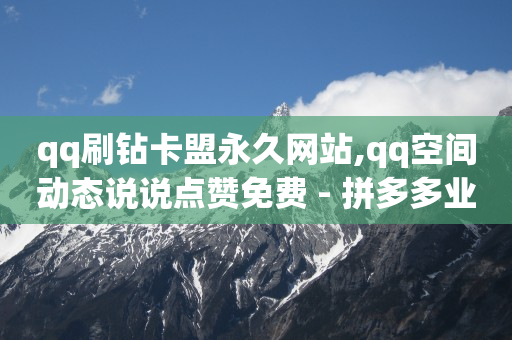 直播间人气下单网站有哪些,鱼爪网商标转让平台,抖音营销软件叫什么 -wb下单平台网站 