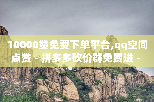 抖音权限破解器,买抖音号划算吗,卡盟低价自助下单为什么那么便宜 -快手电商怎么做