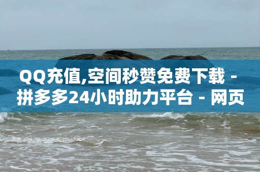 引流客户的最快方法是什么,点赞被限流怎么办,心动网络退款最快方法 -飞机号购买