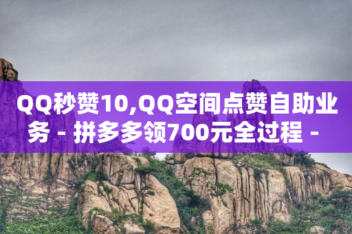 抖音等级价格表60级,抖音点赞充值链接50赞什么意思,视频号接单广告会不会影响 -风速官方网站