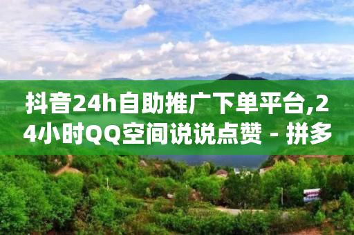 网上做任务返佣金,颜夕卡盟平台,淘宝直播佣金在哪里结算 -影视会员自动发货机器人 