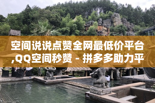 卡盟视频会员是真的吗,抖音500万粉丝一天收入多少,抖音黑科技软件怎么下载视频 -付费浏览属于 