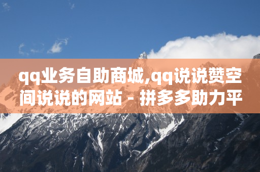 抖音粉丝是怎么产生的是关注不,爱娟点赞小助手,免费找精准客户软件 -新人0.1元购物