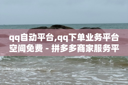 抖音粉丝排名前十最新,抖音粉丝灯牌每级多少积分,2020最新刷qq超级会员代码 -云快卖商家 