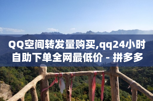 b站账号未登陆,流量变现平台哪个比较好,qq黄钻一天试用2023 -流量赚钱是怎么赚的