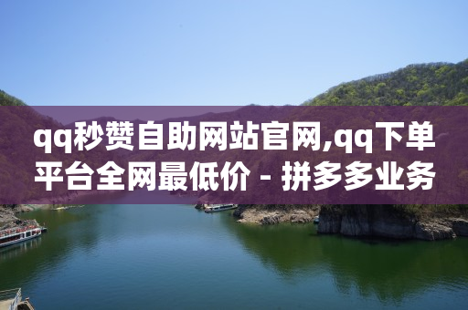 黑科技引流推广方法,抖音粉丝量怎么增加最快呢,视频号代理平台官网 -自助下单卡盟 