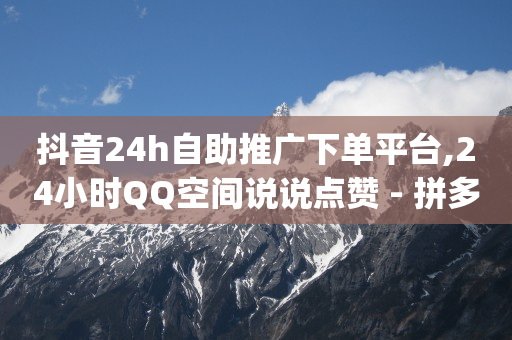 网上做任务返佣金,颜夕卡盟平台,淘宝直播佣金在哪里结算 -影视会员自动发货机器人