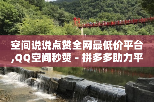 卡盟视频会员是真的吗,抖音500万粉丝一天收入多少,抖音黑科技软件怎么下载视频 -付费浏览属于