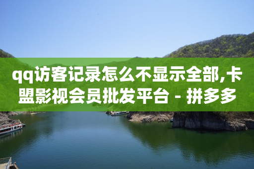 1毛钱10000播放量快手创业,什么看视频赚钱最快,抖快圈接单 -vip充值平台