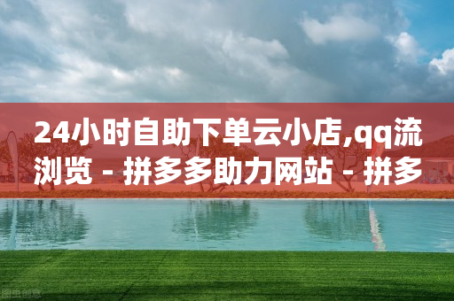 灯牌16级给主播刷了多少礼物,抖音怎样赚钱最快,私域流量怎么推广 -优购商城返佣平台正规吗 