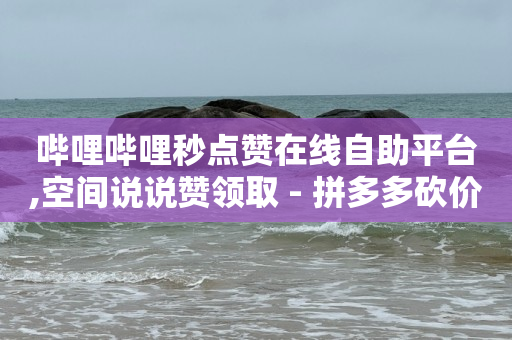 如何在抖音上赚钱,抖音点赞挣钱是诈骗吗是真的吗,抖 音 免费 下载安装 -铺货软件