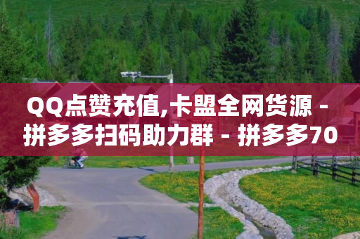 抖音黑科技下载安装,抖音账号出售条件,短视频推广渠道有哪些平台 -云商城在线下单安卓下载不了 