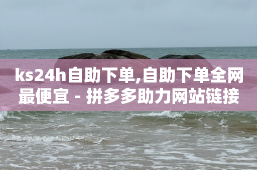 引流客源最快的方法,点赞无法显示的原因怎么解决,qq豪华黄钻红包怎么领 -优购商城返佣平台正规吗 