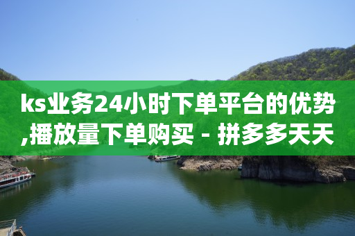 抖音怎么样才能有流量,抖音号正规出售网站大全,刷qq超级会员的软件下载 -卡券购买平台 