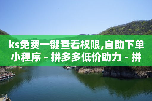 300快充80000抖音币,湖北荆门抖音粉丝最多的,怎么入驻抖音商家 -自动浏览网站软件