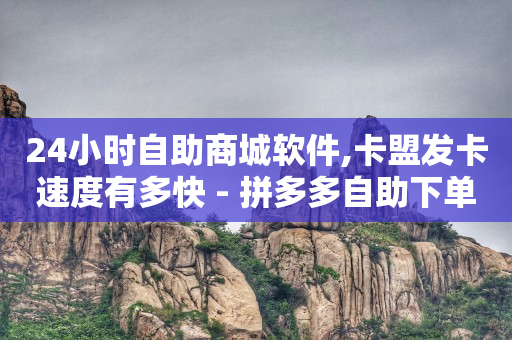 线上引流的八种推广方式,抖音点赞挣钱的是真的吗吗,云端商城涨粉骗局 -拼多多小号用什么方式付款安全