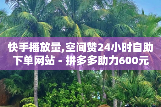 买一个40级抖音号多少钱,网红收入太高了国家不管吗,企业短视频制作 -扫码点餐怎么操作 