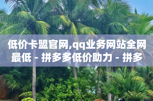 什么是ks平台,抖音上的点赞怎么删除掉,流量推广app下载 -低价vip会员货源 