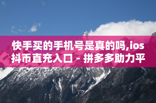 b站没登录看别人有记录吗,播放量1w左右多久才能突破,自助业务商城QQ -微信商城店铺怎么开通