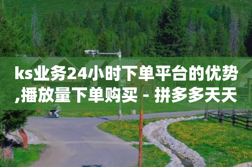 抖音怎么样才能有流量,抖音号正规出售网站大全,刷qq超级会员的软件下载 -卡券购买平台