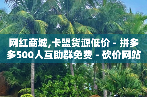 b站登录账号是什么,全国粉丝排行榜前100名有哪些,抖音流量推广平台是什么 -微信小程序开店流程拆解 