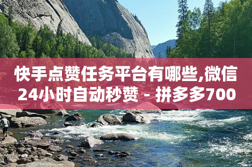 b站账号已注销头像,抖音号可以买卖交易吗,b站未登录算播放量吗 -全网自助下单最便宜云小店