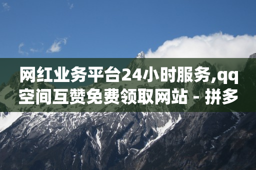 引流最简单三个步骤,70万粉丝一天挣多少钱,怎么用轻抖拍视频 -有浏览量就有收益的平台 