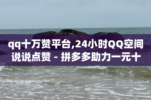 引流推广是真的赚钱吗,抖音热点实时排行榜,女人不正经的QQ号码 -卡券商城_影视会员批发