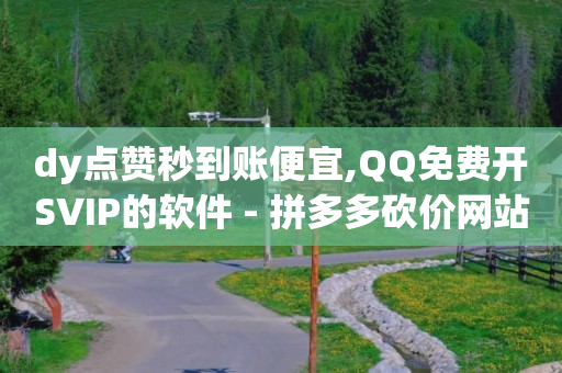 b站未登录头像原图,快手一元1w粉丝不掉粉的原因,抖音引流微信18元一个能做吗 -微信小程序怎么开店 