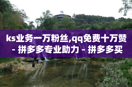 qqsvip免费领取会员网站,抖音点赞的锁住了怎么取消,微信视频号蓝v认证费用 -腾讯视频会员充值