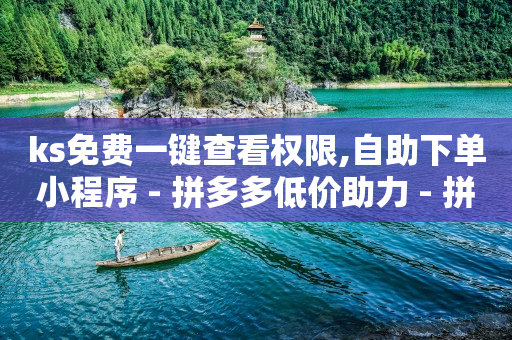 300快充80000抖音币,湖北荆门抖音粉丝最多的,怎么入驻抖音商家 -自动浏览网站软件 