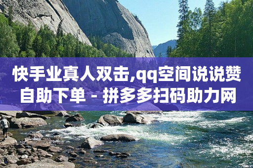 直播平台都有哪些呀,赠送一个灯牌会每天扣钱吗,上传短视频怎么挣钱 -扫码增加浏览量