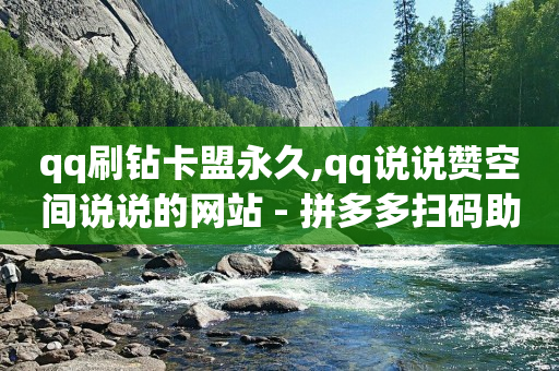 一个月挣50万的路子,点赞了为啥不显示,b站没登录看直播会被发现吗 -源码商城 