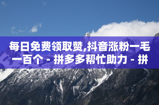 qq卡钻是什么意思,全国粉丝排行榜前100名有多少,qq聊天记录删了怎么恢复 -货源批发平台下载 