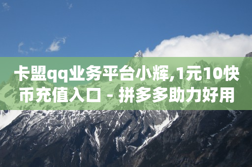 云小店官网,抖音被禁言了怎么恢复,拍短视频是怎么赚钱的 -自助下单链接 