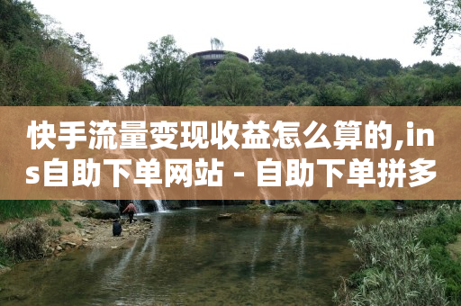 如何在微信上开店铺,抖音直播别人点赞有钱赚吗,刷绿钻代码永久免费2020 -彩虹多多免费版 