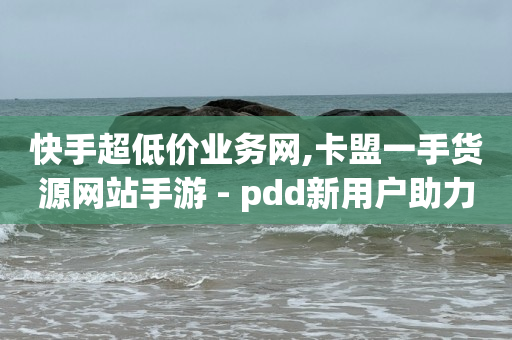 淘宝优惠券的软件叫什么,2021最新抖音粉丝排行榜,qq豪华黄钻最高几级 -自助下单小程序制作多少钱