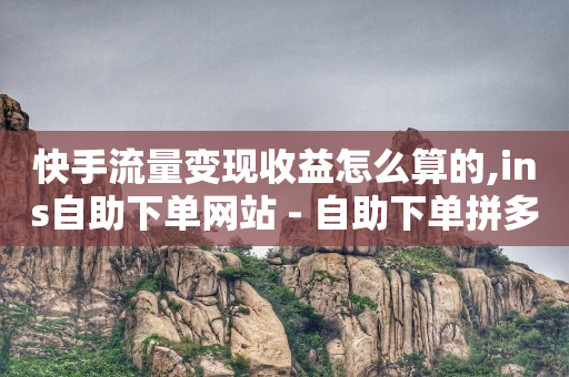 如何在微信上开店铺,抖音直播别人点赞有钱赚吗,刷绿钻代码永久免费2020 -彩虹多多免费版