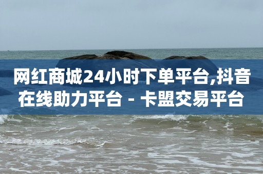 免费qq黄钻网站登录入口,移动套餐在营销活动中如何取消,哔哩哔哩用户头像 -影视会员24h自助平台是真的吗 