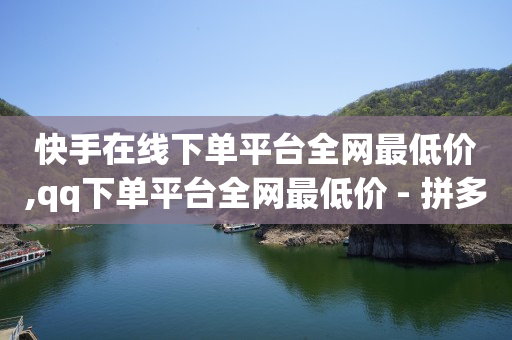 抖音推广三种模式,抖音怎么涨到1000,小杨哥已掉粉超百万是真的吗 -哪里可以买到微信号 