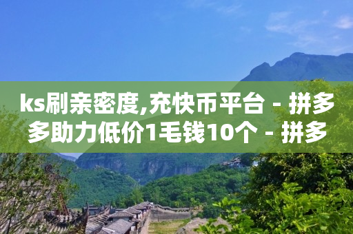 抖音直播间举报必成功方法,抖音号怎么才算养号成功,引流神器是什么意思 -怎么制作自助下单的小程序