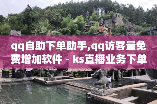 QQ绿钻兑换码大全,抖音推广套餐资费是多少,快手1万播放量能挣多少钱 -影视会员直充代理 