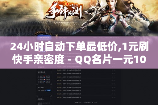 pdd现金大转盘bug,抖音粉丝灯牌级别价格表,微信视频号出售转让 -微博时间是24小时制吗 