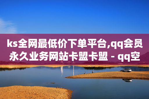 qq怎么刷砖,抖音100w账号多少钱,抖音流量推广有用吗 -流量赚钱是怎么赚的 