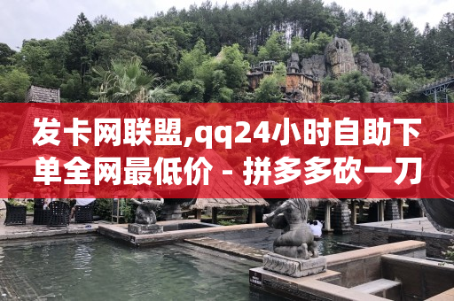 影视会员批发一手货源,点关注就能成为粉丝吗,qq黄钻低价充值网站 -会员货源批发 