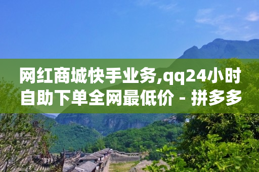 qq超级会员刷取器,点赞再取消 会被知道吗,QQ音乐免费领一年 -微信小程序怎么开店