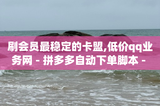 云商城官网,灯牌11级给主播刷了多少钱啊,如何赚钱q币 -云商城在线下单安卓下载软件